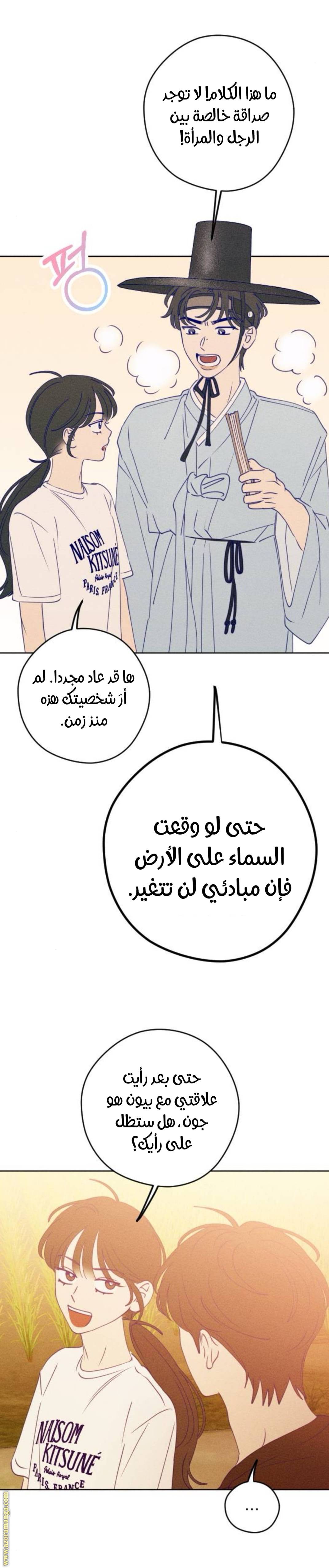 الصفحة 23