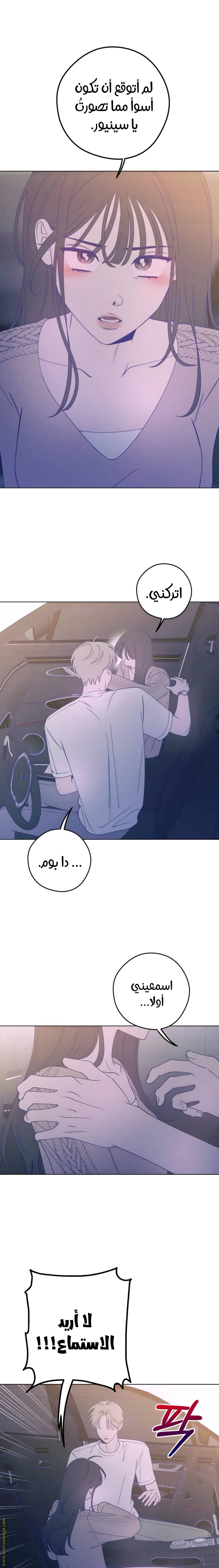 الصفحة 6