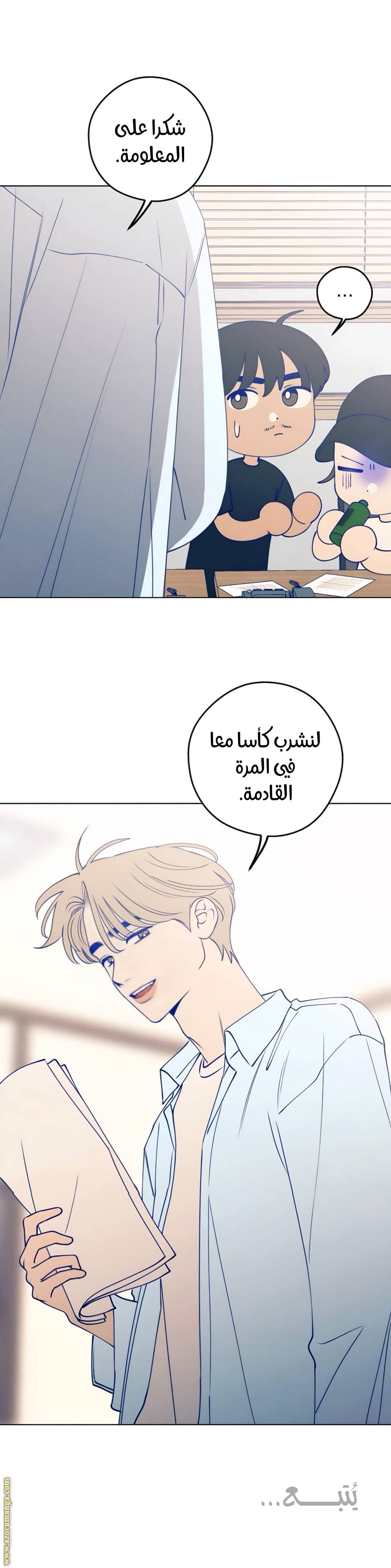 الصفحة 31