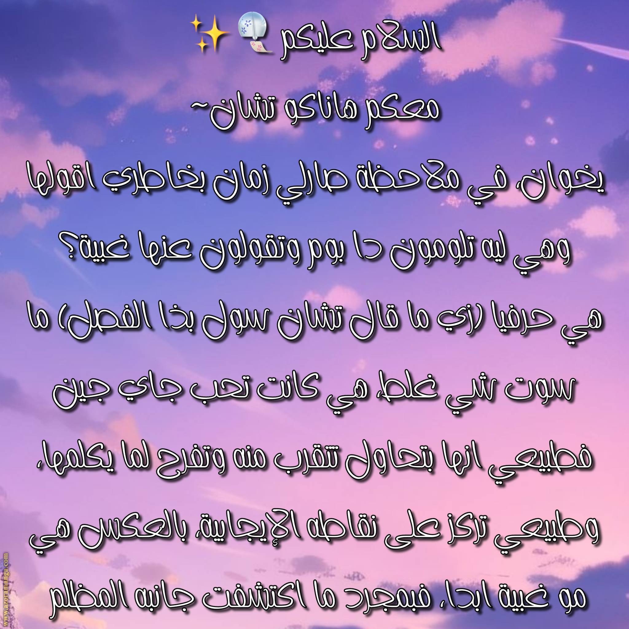 الصفحة 32