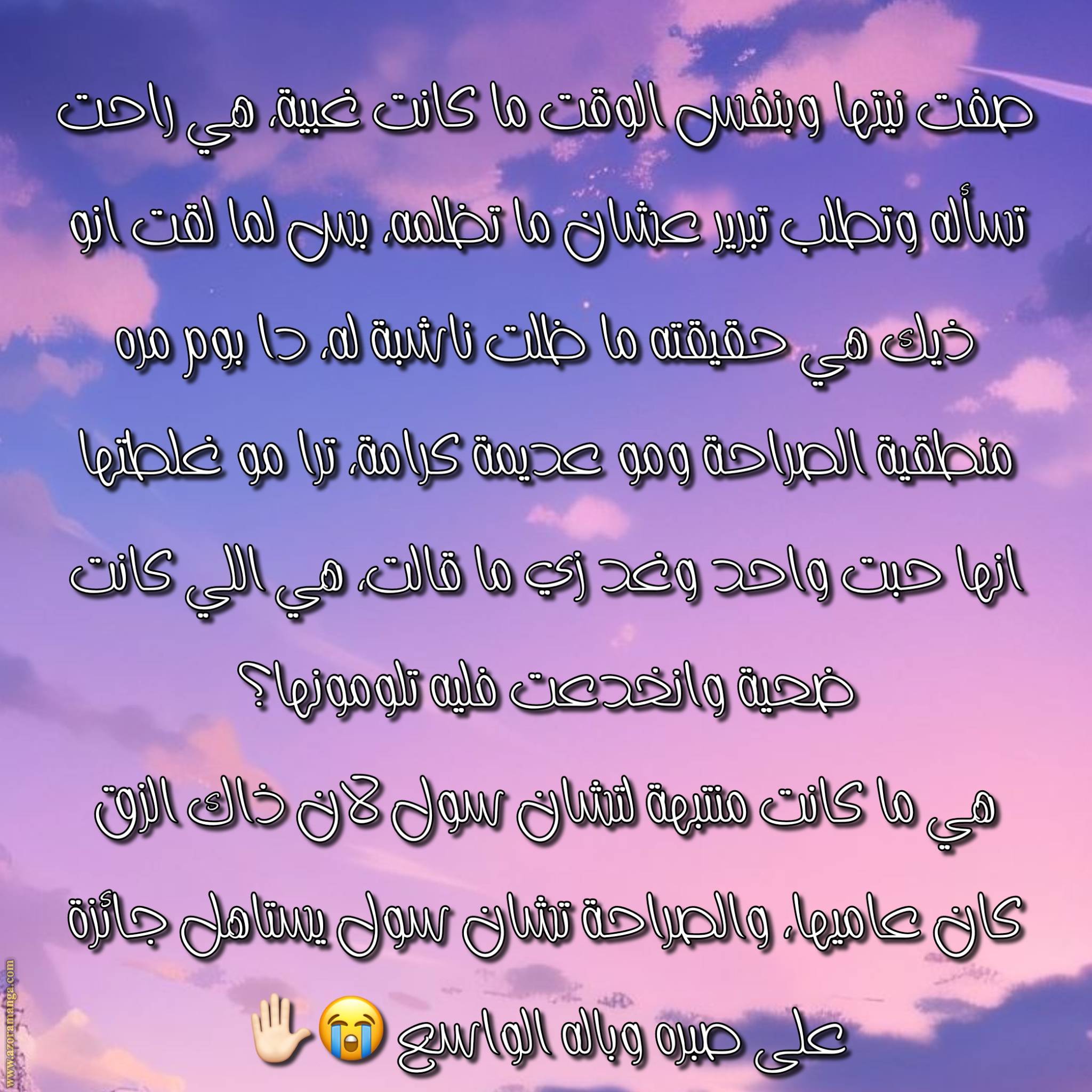 الصفحة 33
