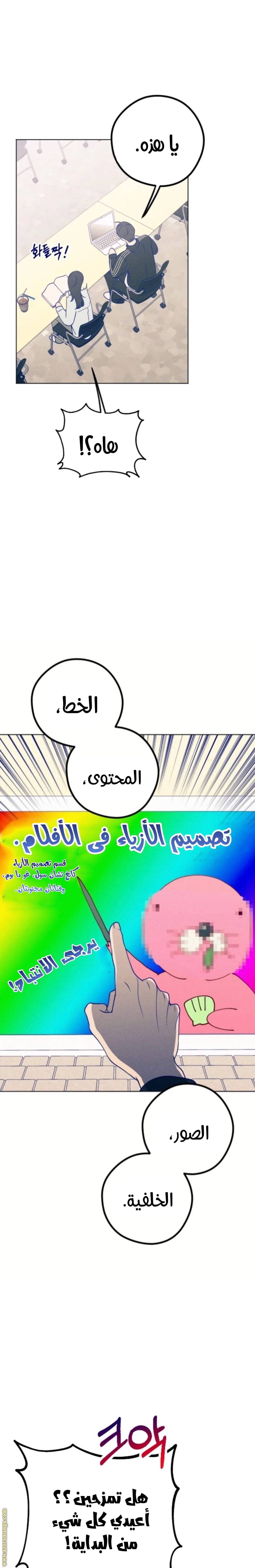 الصفحة 16