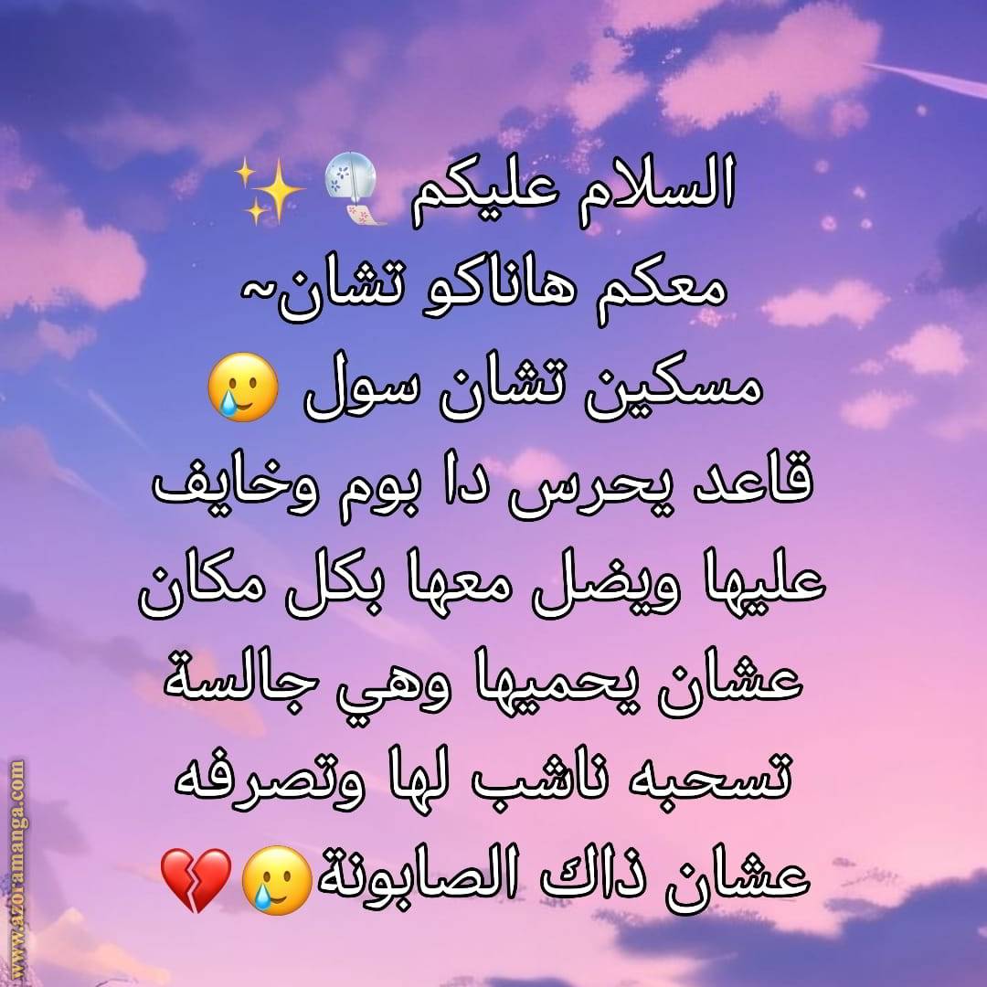الصفحة 32