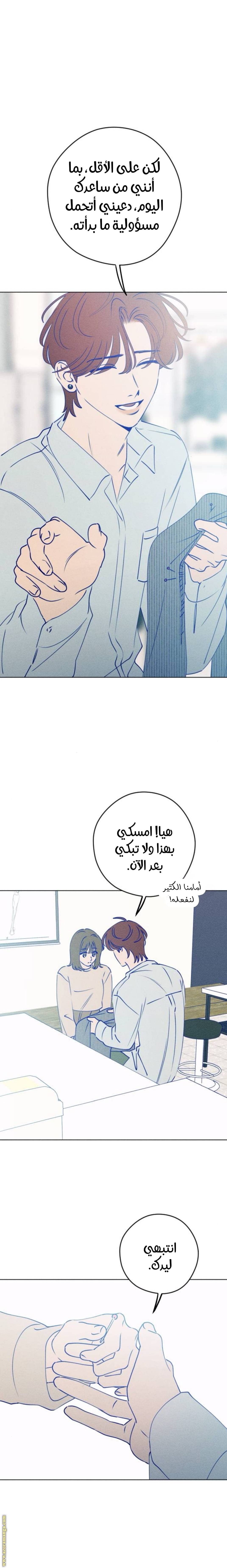 الصفحة 10