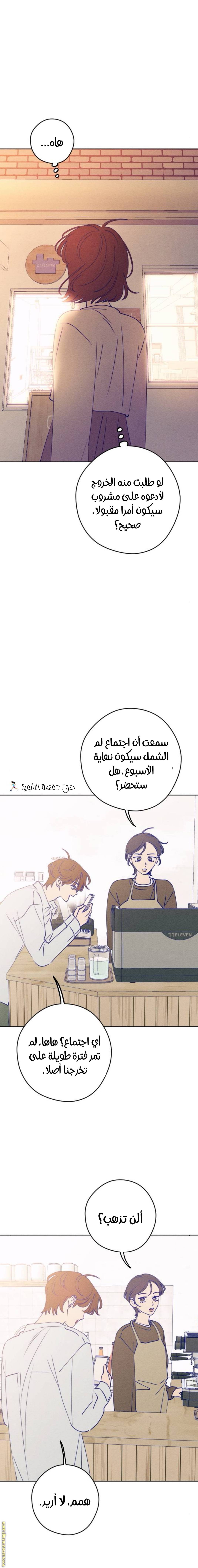 الصفحة 14