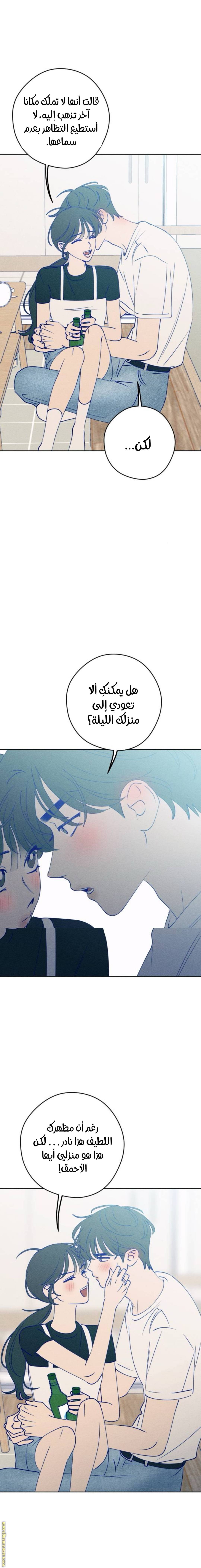 الصفحة 23