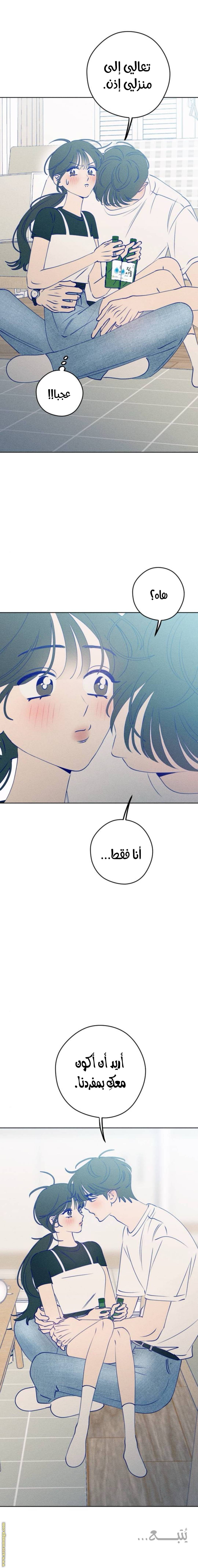 الصفحة 24