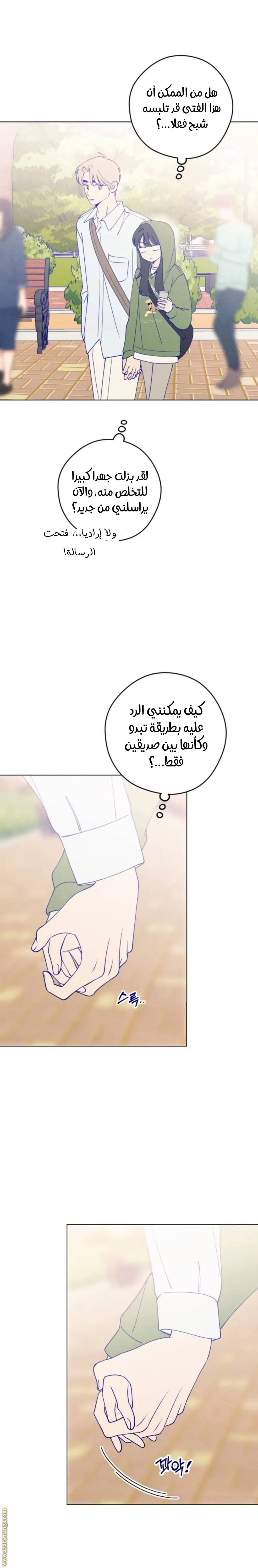 الصفحة 9