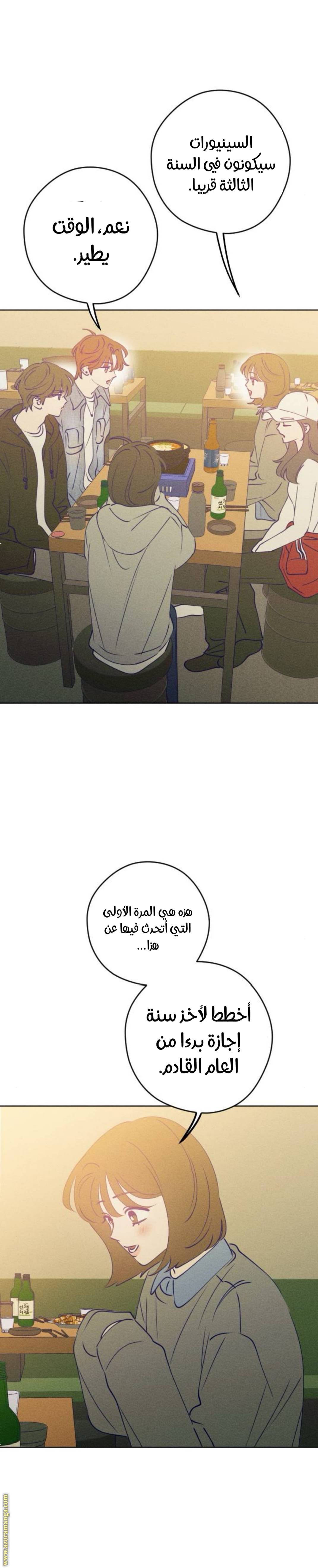 الصفحة 15