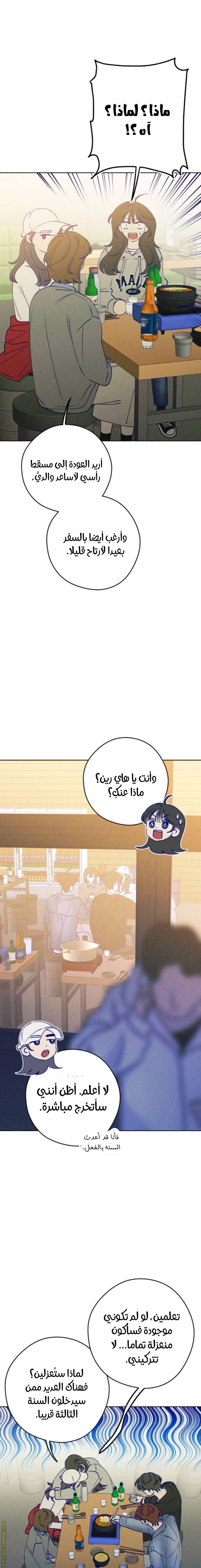 الصفحة 16