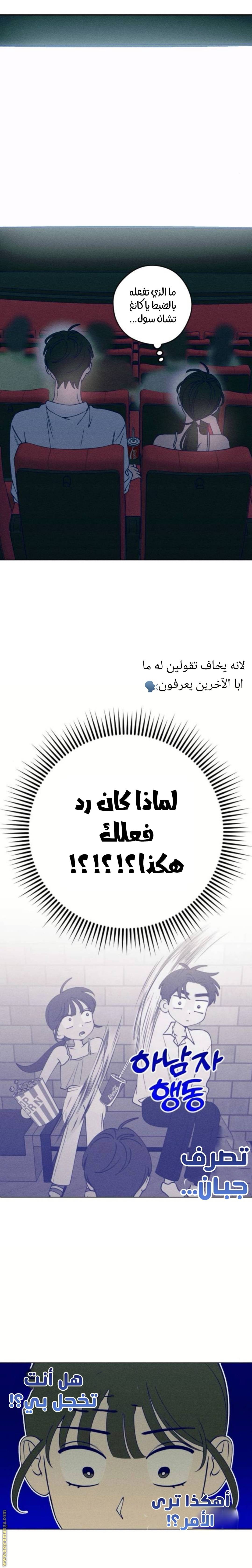 الصفحة 8