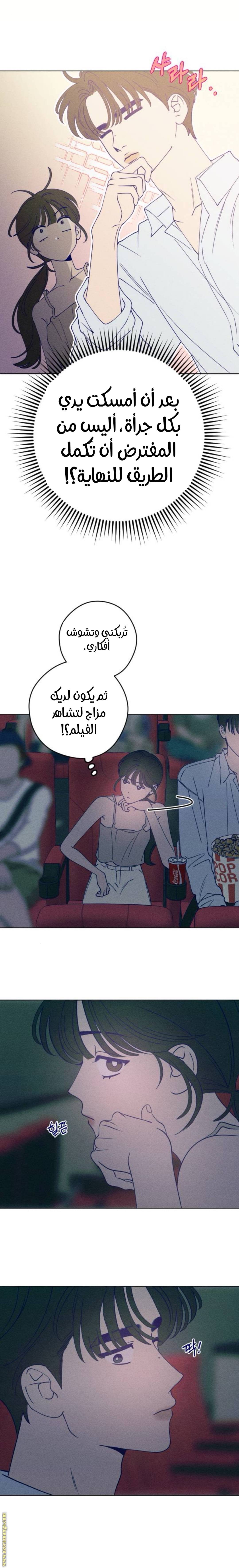 الصفحة 9