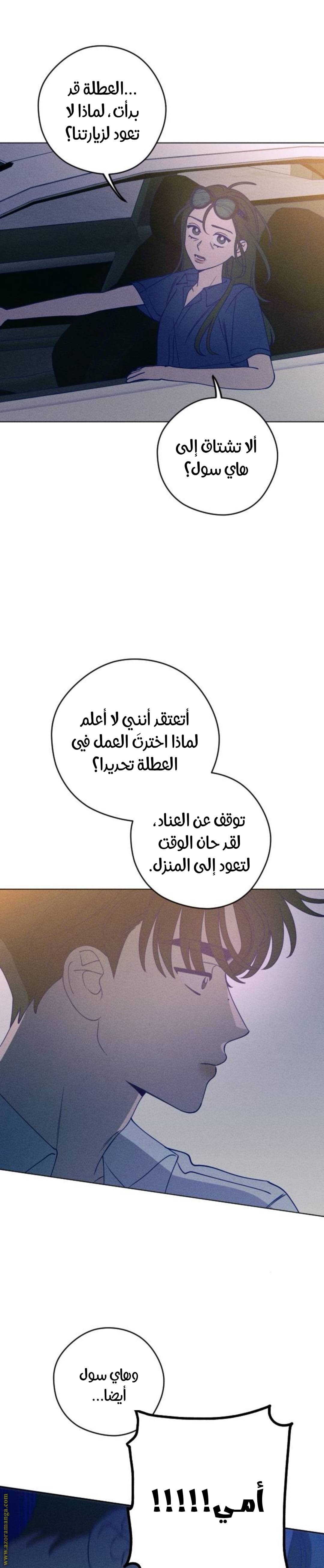 الصفحة 23