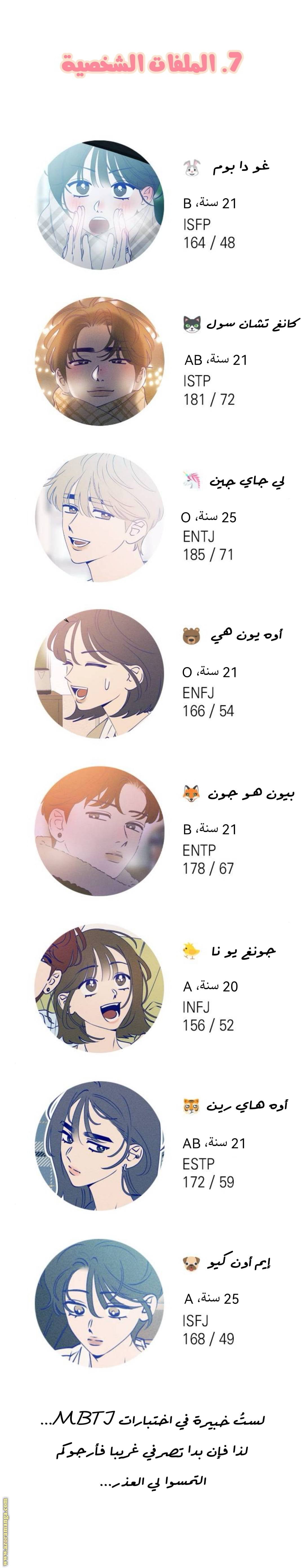 الصفحة 5