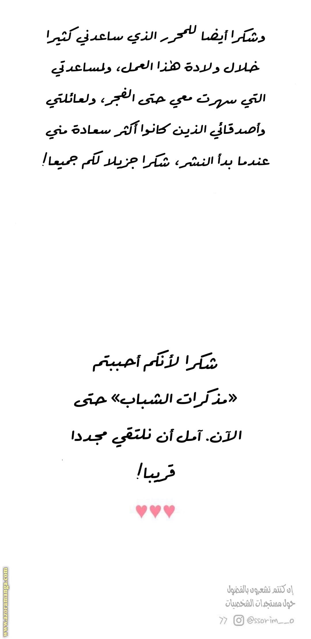 الصفحة 15