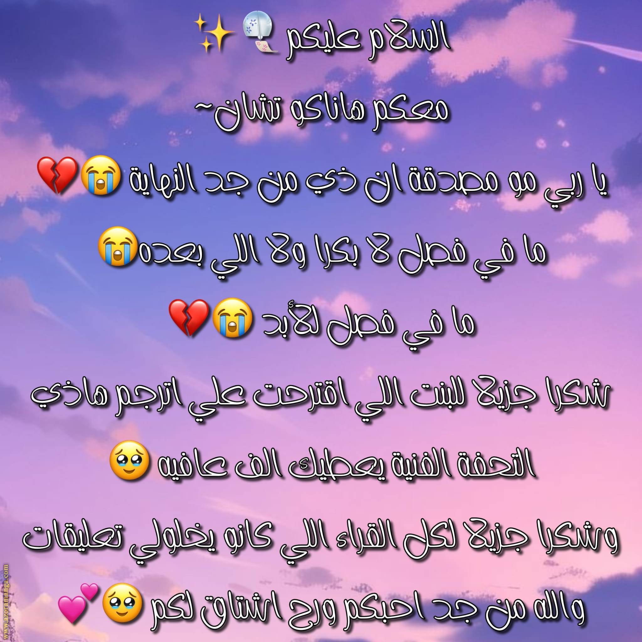 الصفحة 16