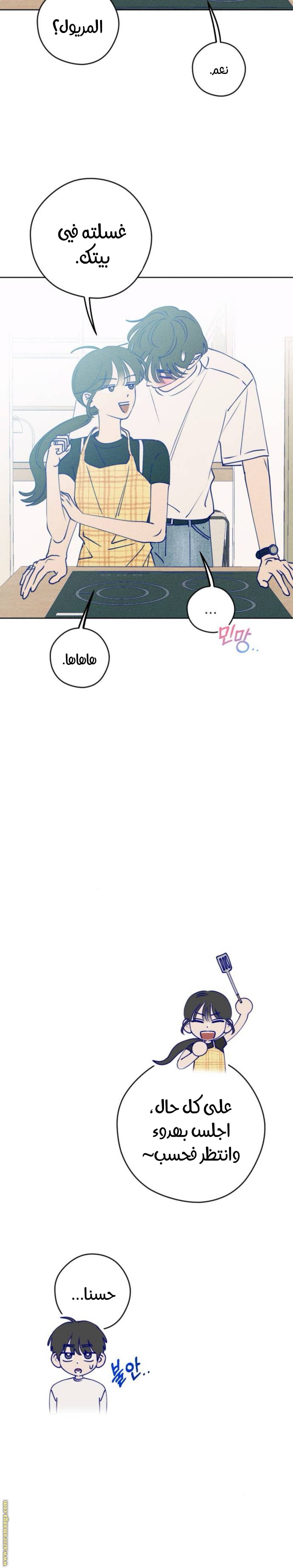 الصفحة 23