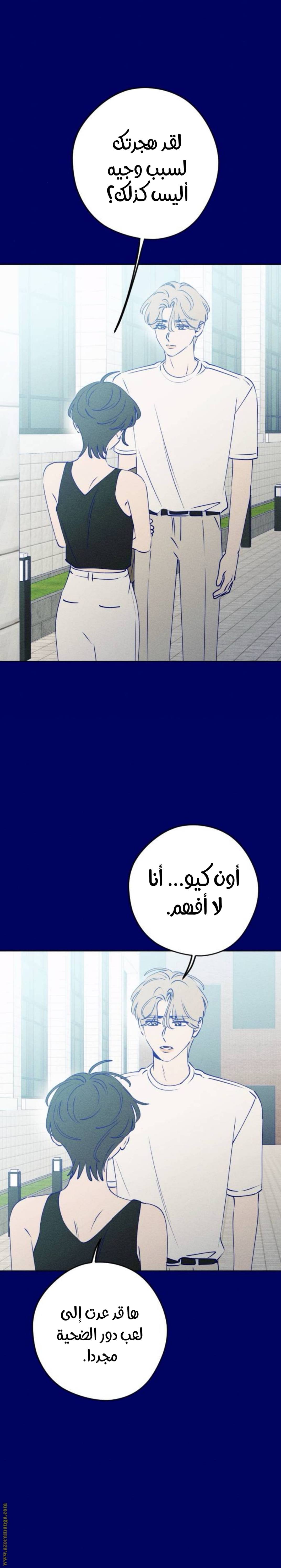 الصفحة 11