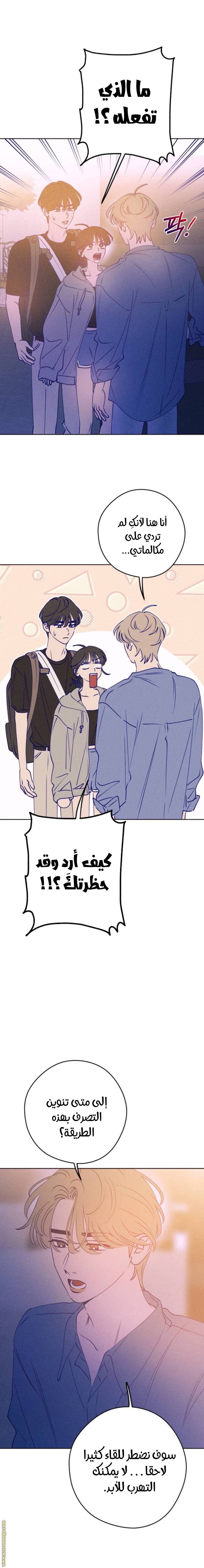 الصفحة 18