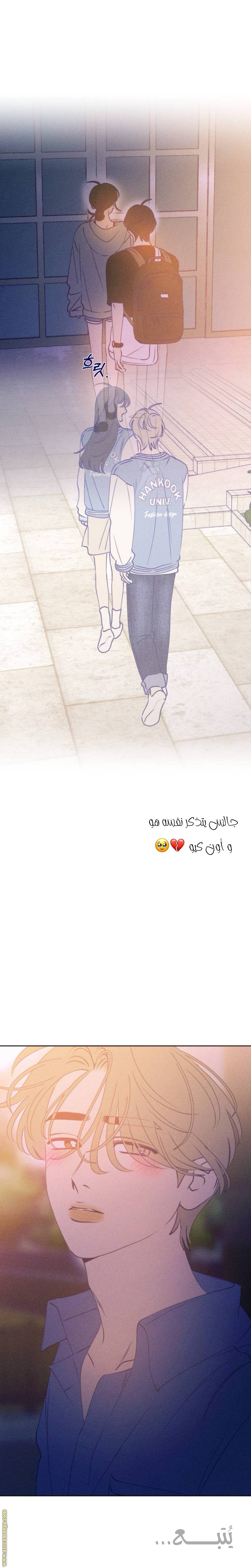 الصفحة 27