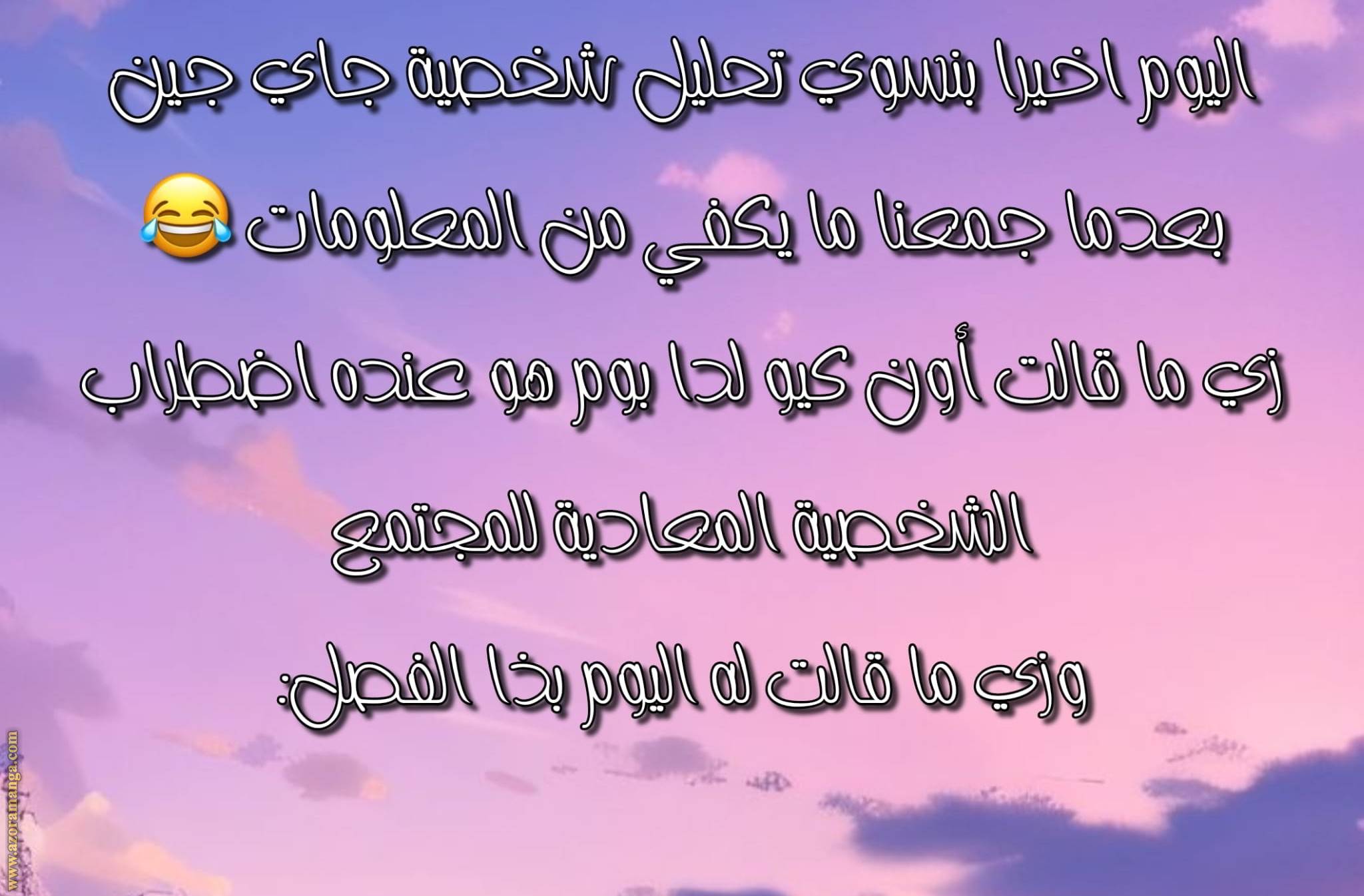 الصفحة 28