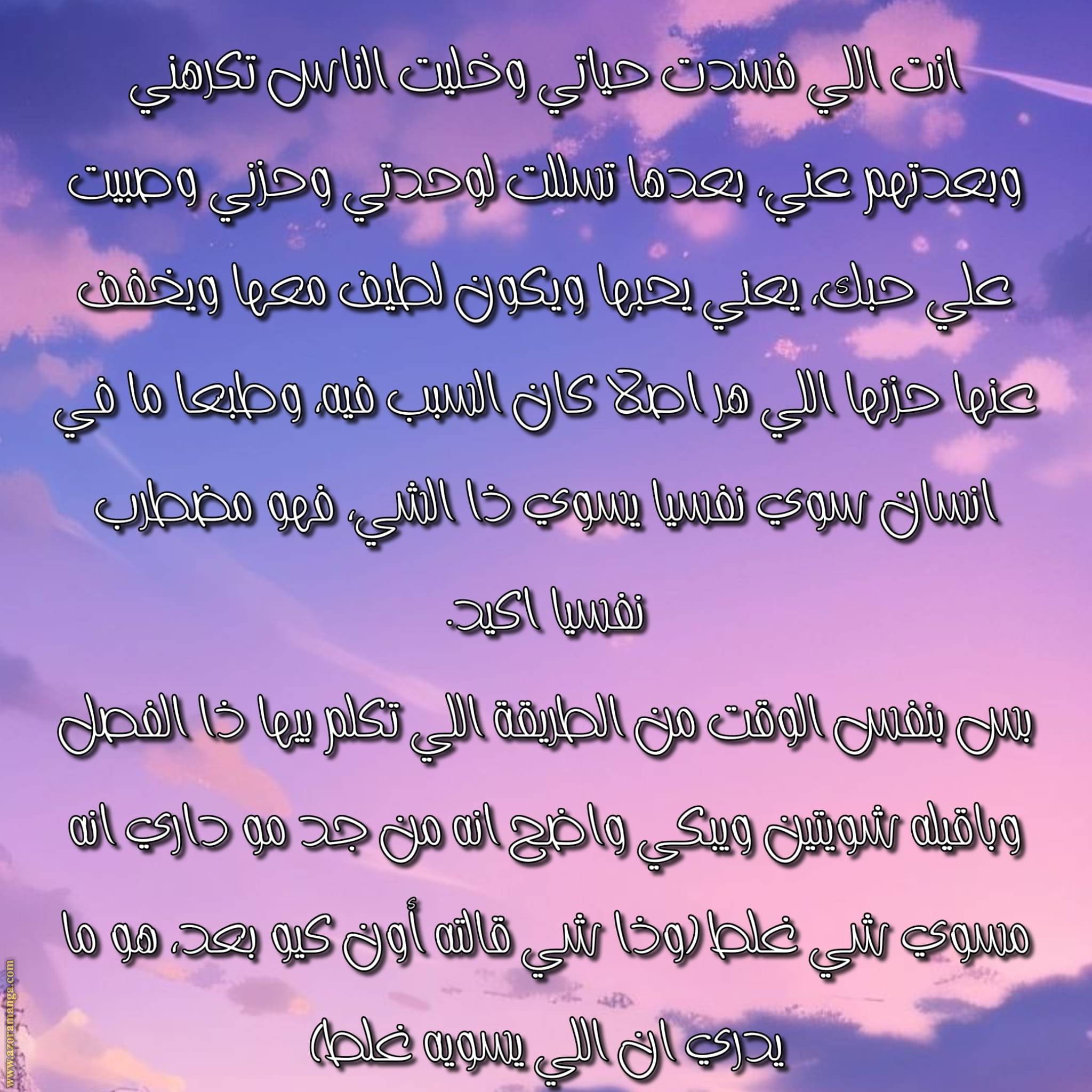 الصفحة 29