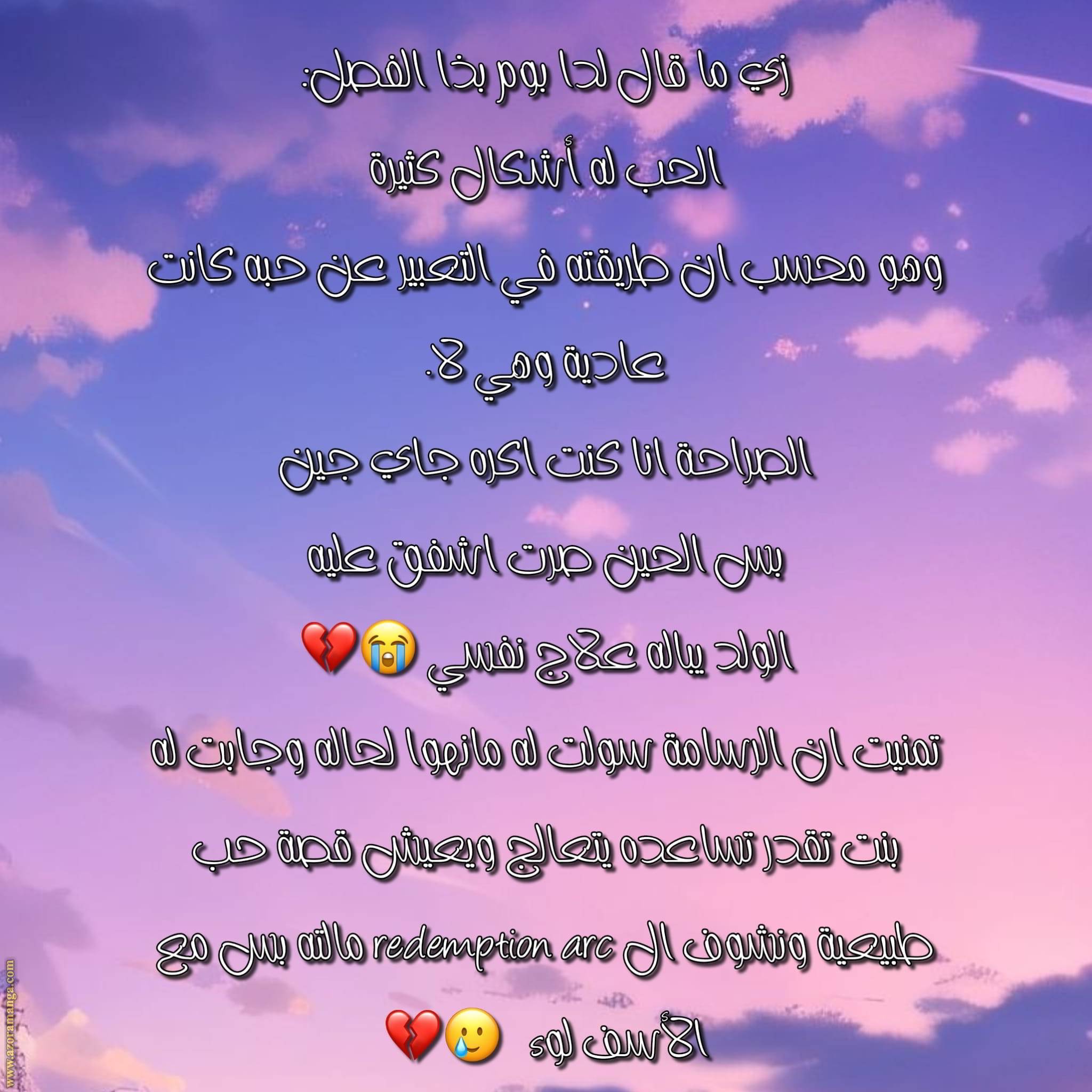 الصفحة 30