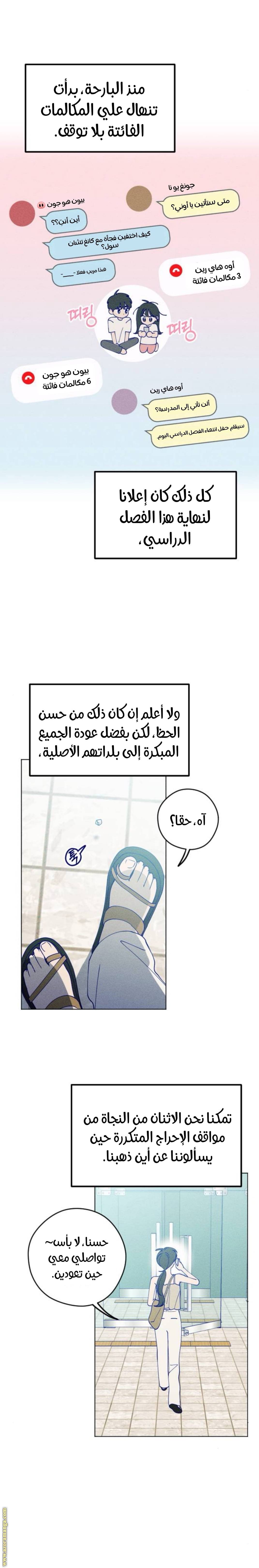 الصفحة 5