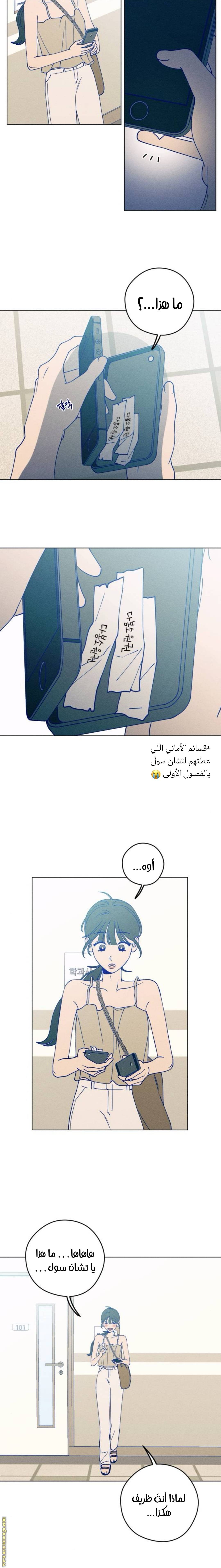 الصفحة 22