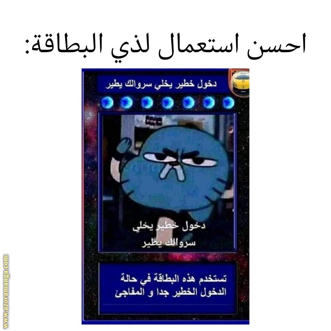 الصفحة 28