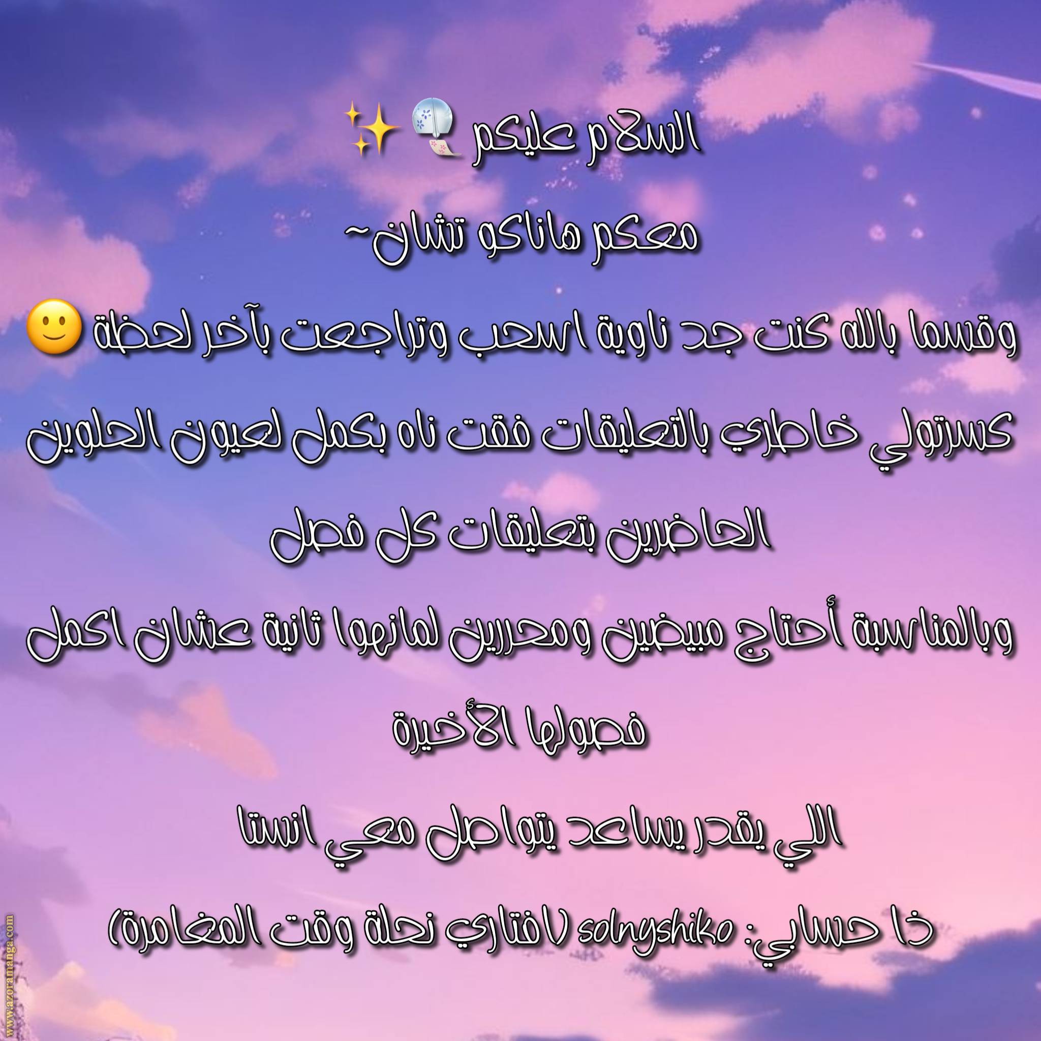 الصفحة 29
