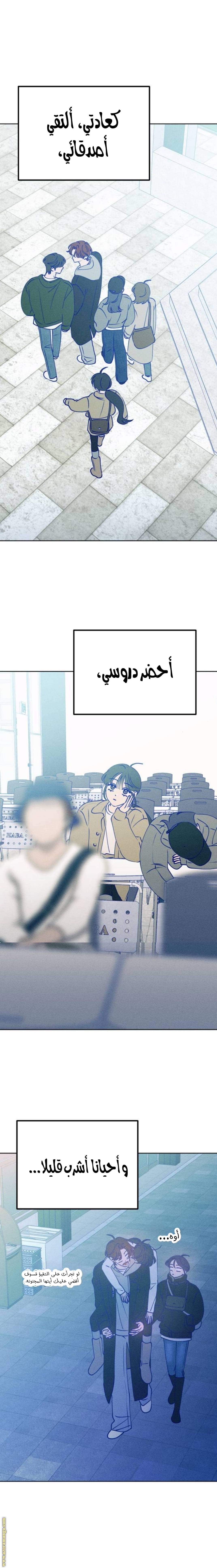 الصفحة 16