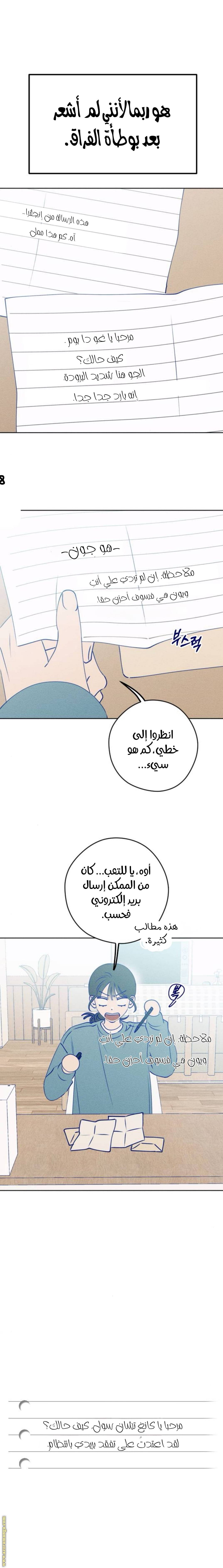 الصفحة 23