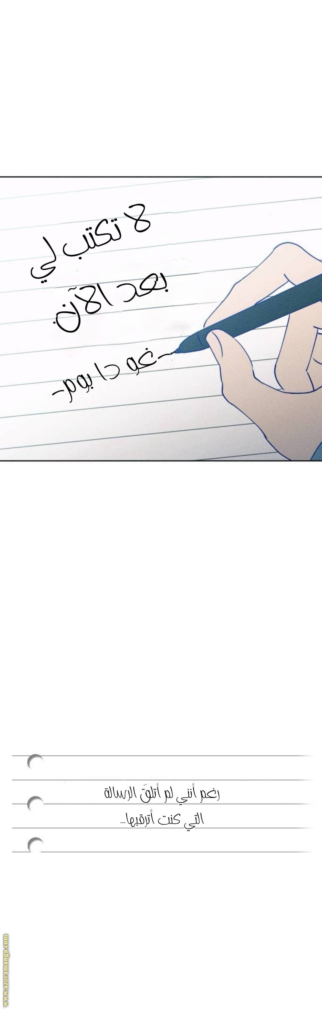 الصفحة 24