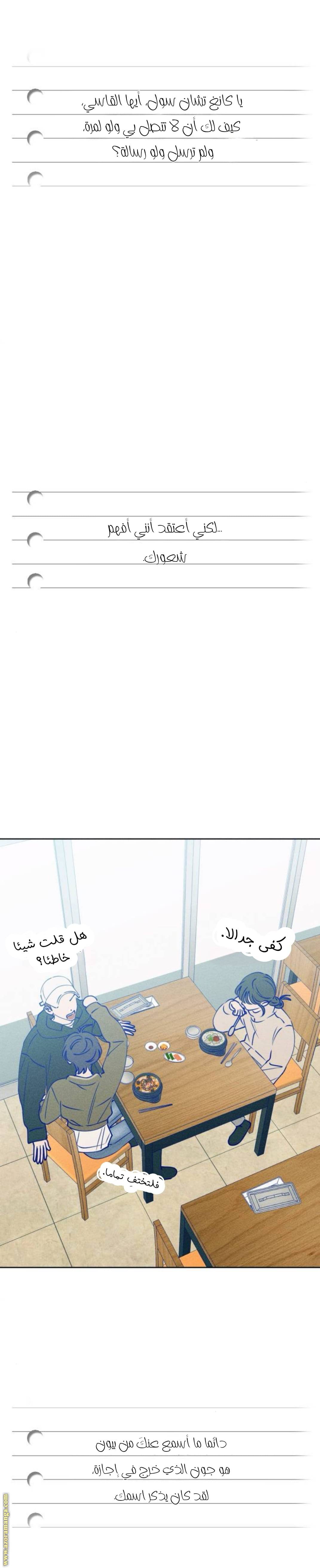الصفحة 26