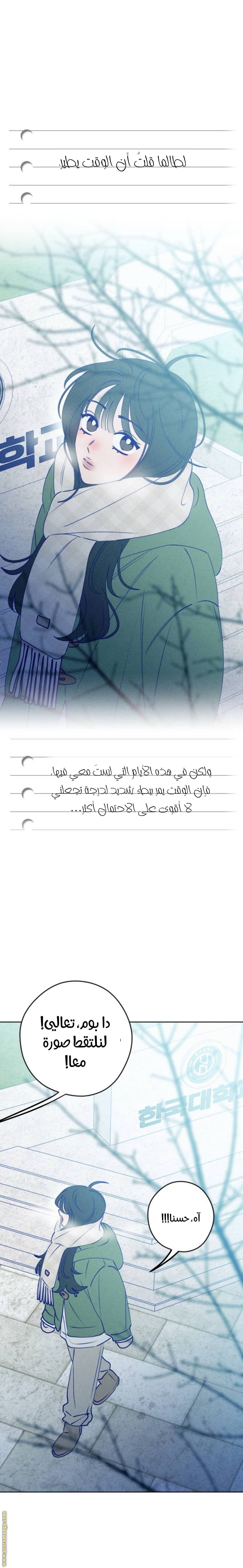 الصفحة 28
