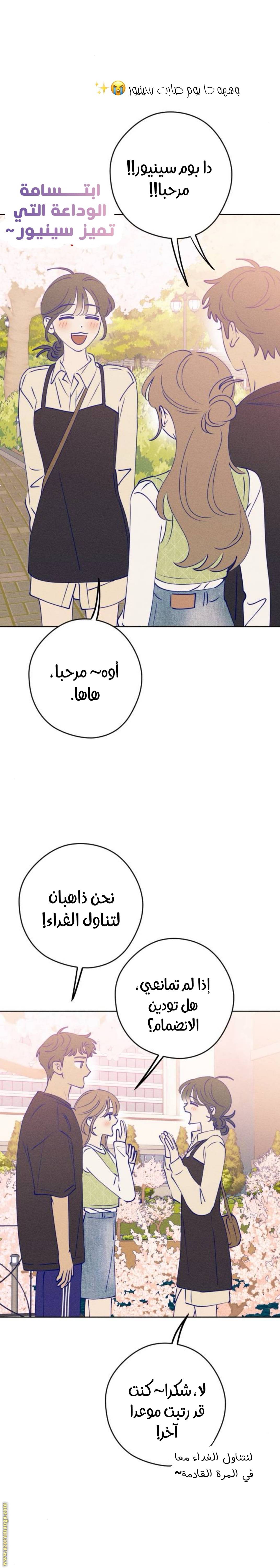 الصفحة 32