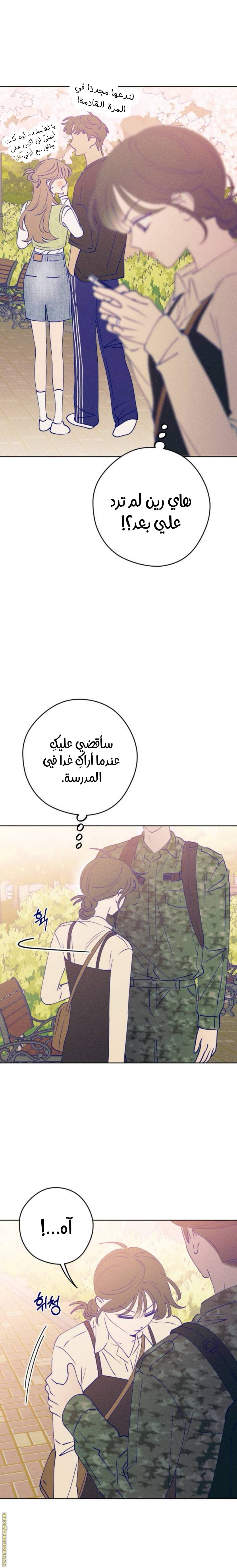 الصفحة 33