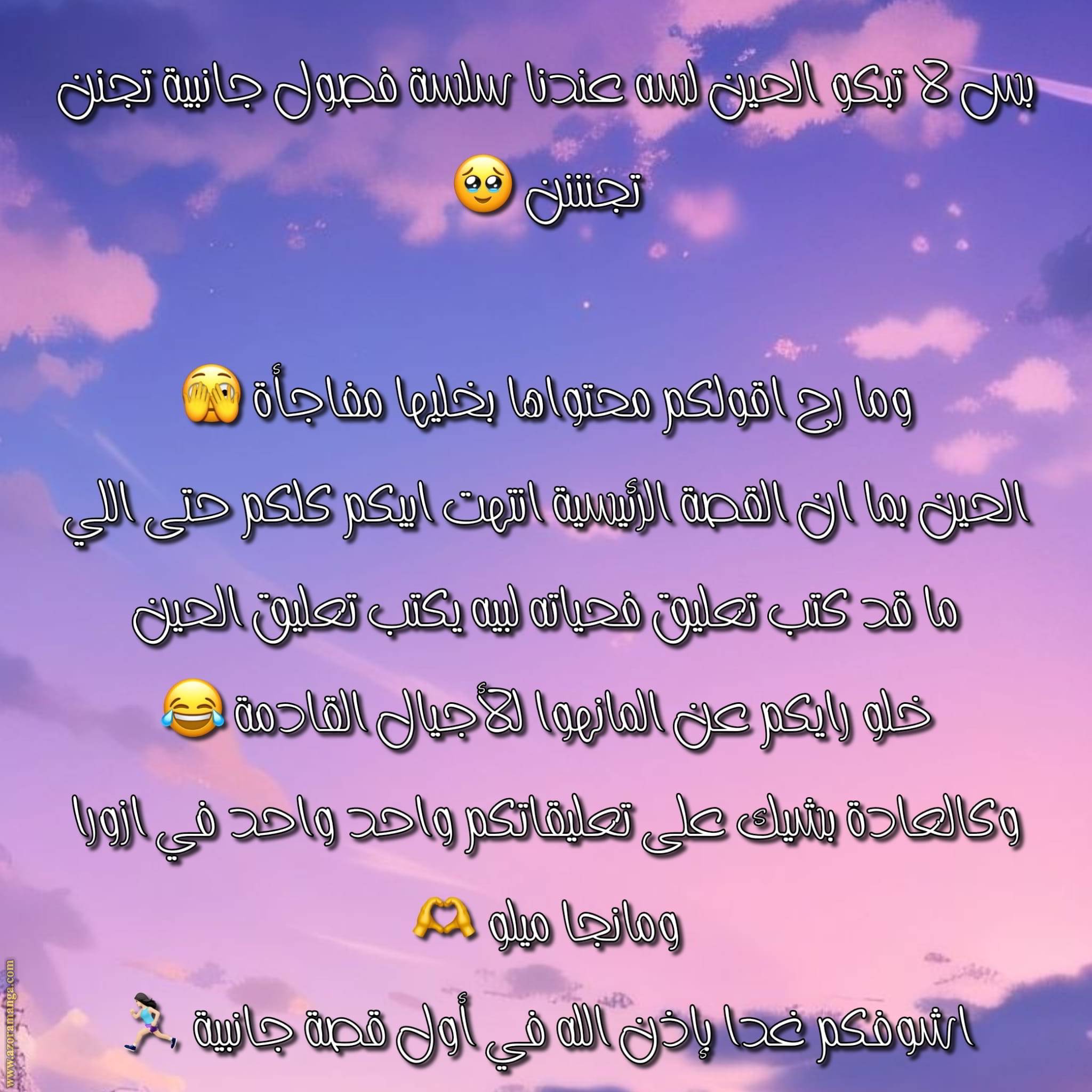الصفحة 40