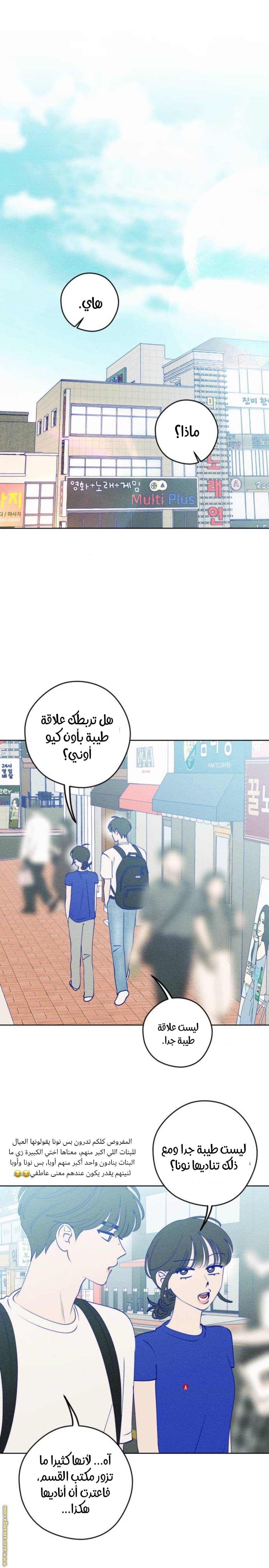 الصفحة 4