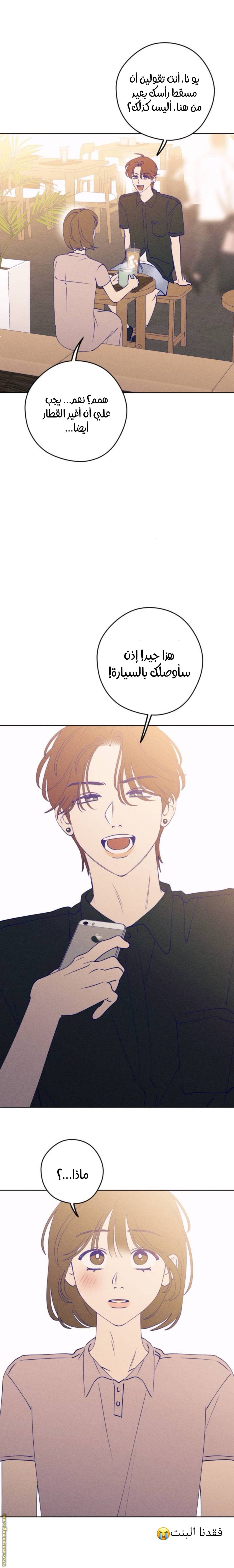 الصفحة 11