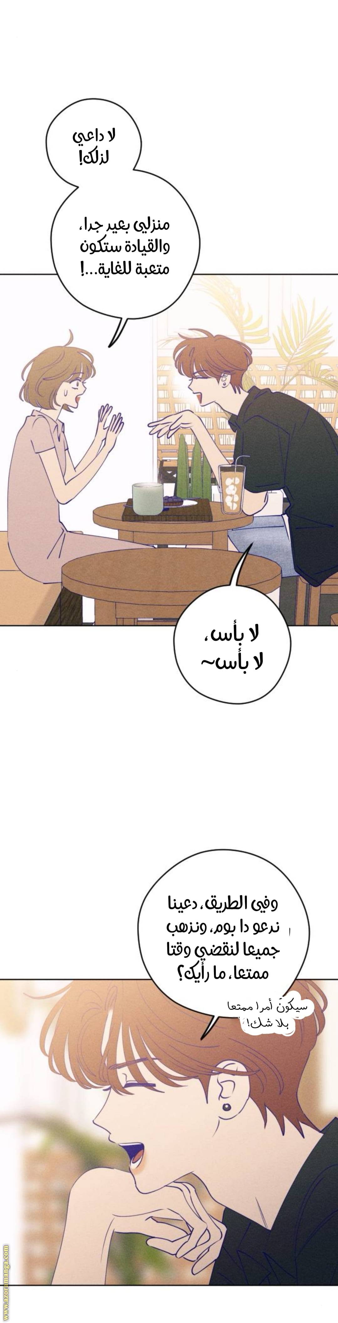 الصفحة 12