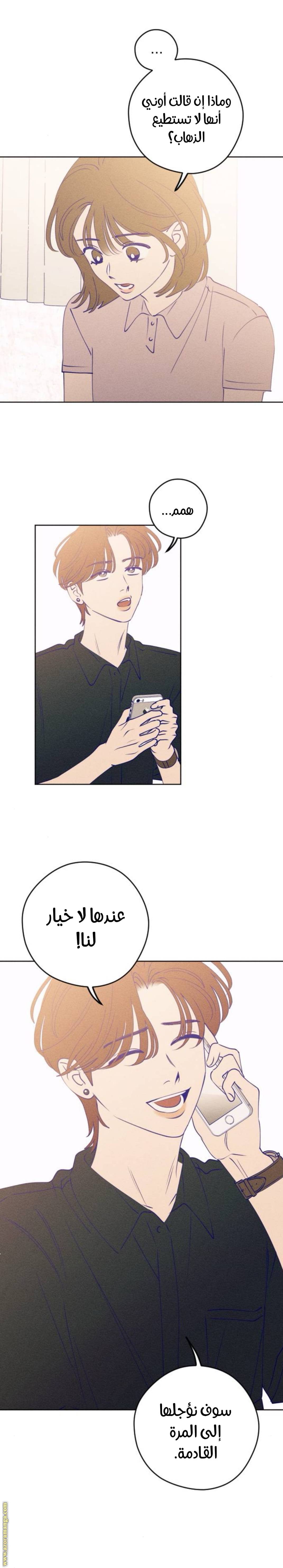 الصفحة 14
