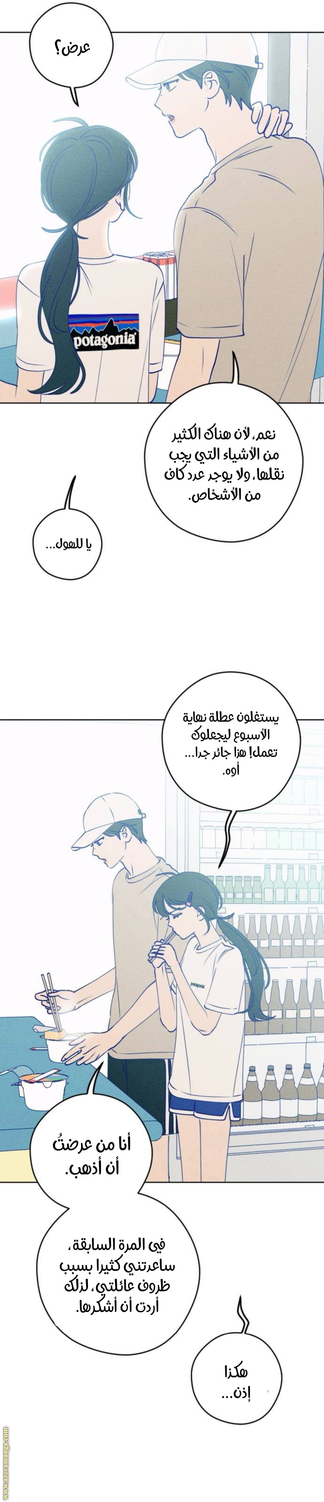 الصفحة 18
