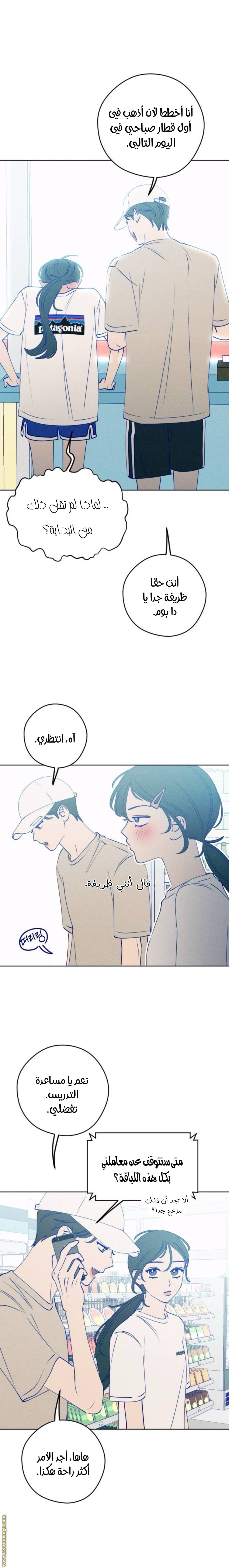 الصفحة 23