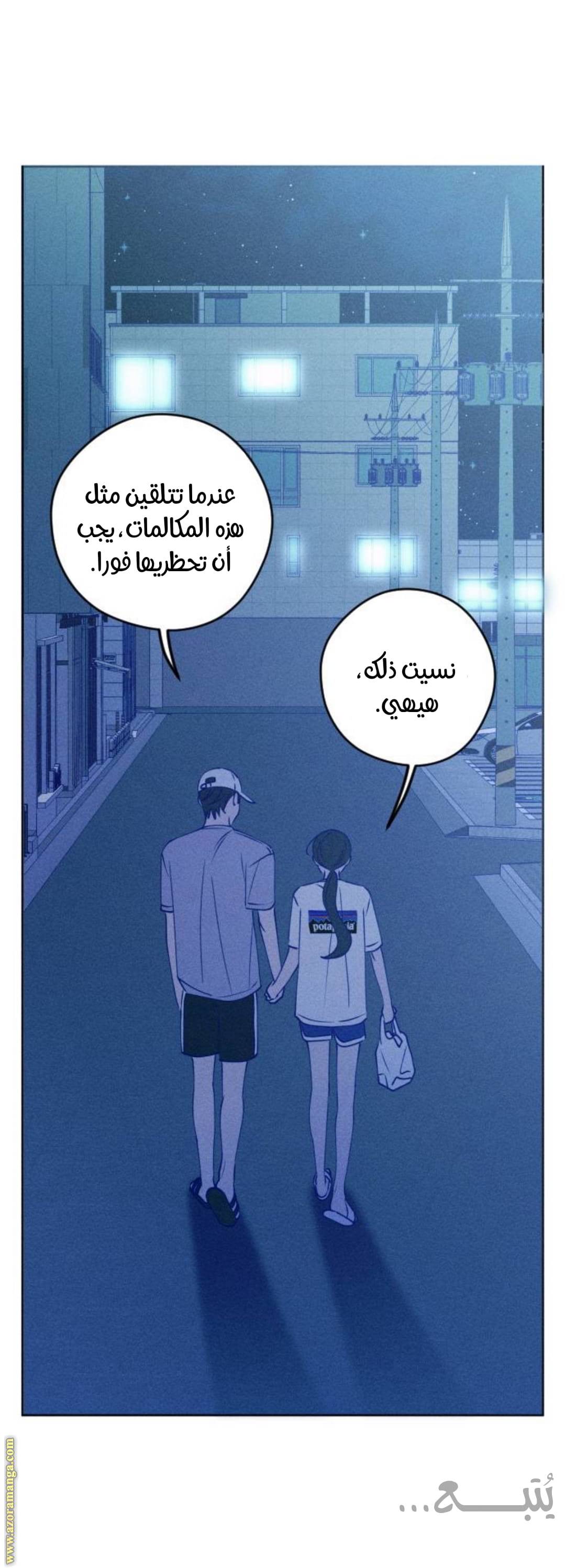 الصفحة 30