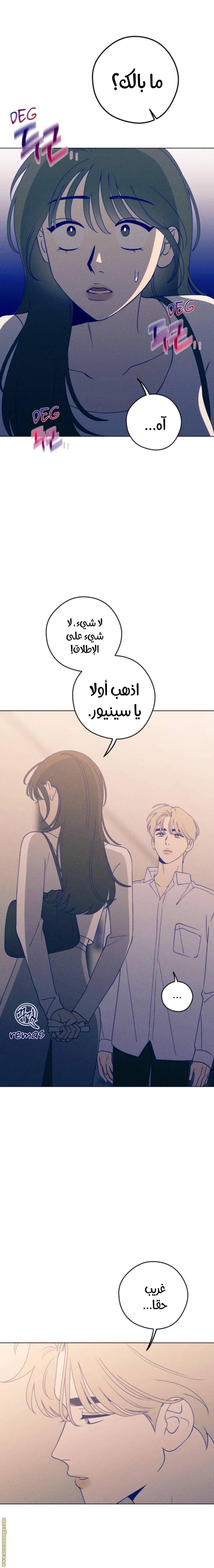 الصفحة 9