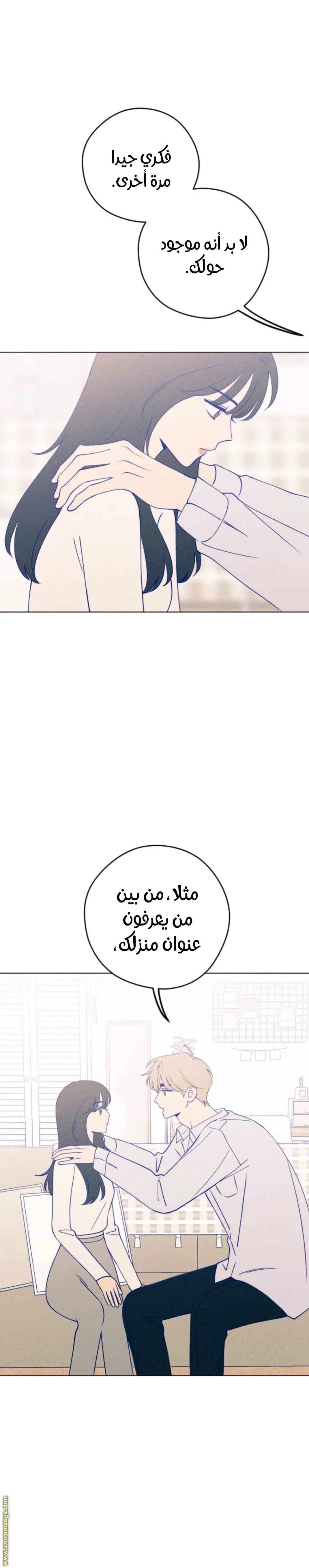 الصفحة 14