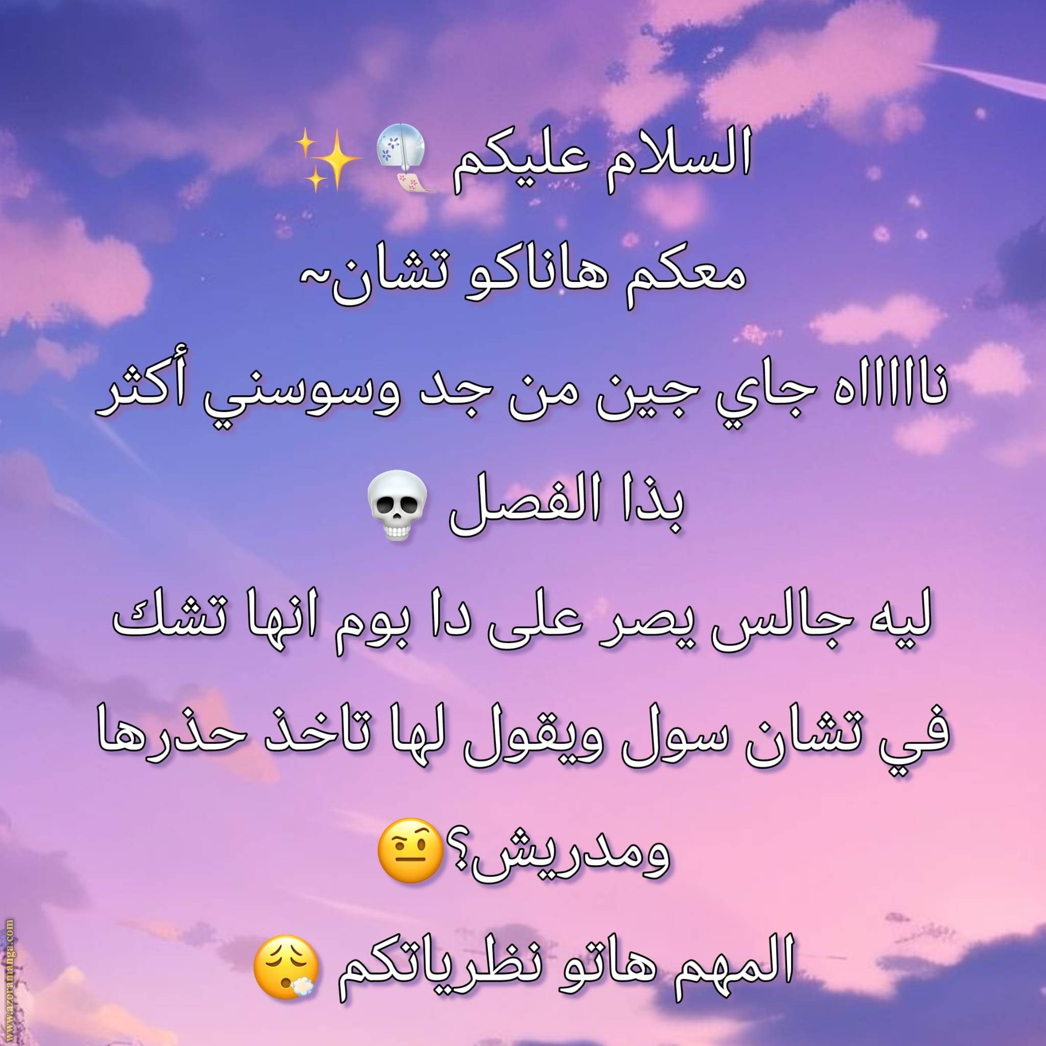 الصفحة 31