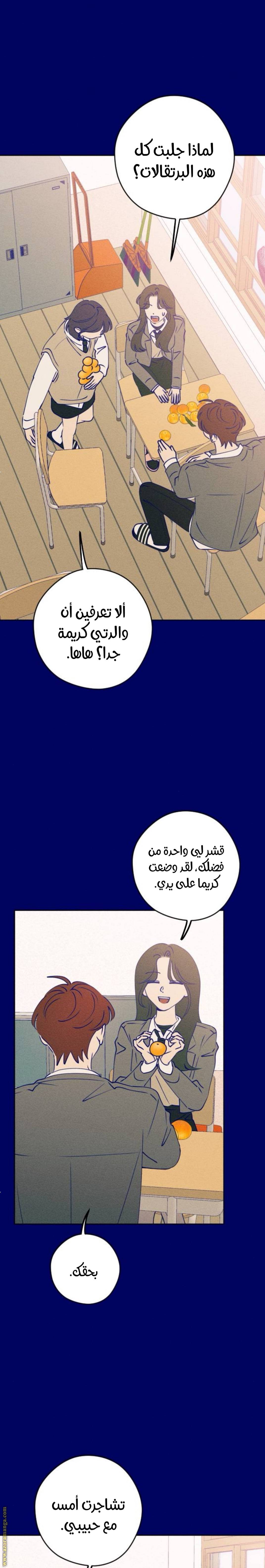الصفحة 9